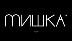 MISHKA SPRING 2012 -  SEXY LOOKBOOK VIDEO